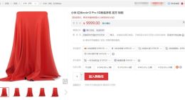 距离亮相又近了！Redmi Note 12系列上架：最早下周见