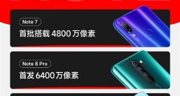 Redmi Note 12系列影像细节确认：或将搭载2亿像素主摄