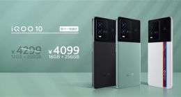 iQOO 10新配色开启预售：升级素皮材质+16GB内存 比首发还便宜
