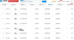AI作画、AI作曲爆火！ 百度申请AIGC系列商标