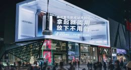 添可抖音超品日背后，寻找品牌“场景思维”破圈的底层路径