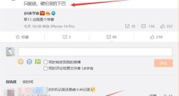 11月登场！小米13系列下巴极窄：或破所有手机记录