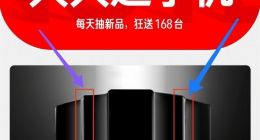 Redmi Note12系列外观细节曝光：超大杯版或搭载曲面屏