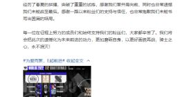 EDG不敌DRX止步八强 鏖战五局终落败