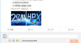 Redmi首发的2亿像素比小米1英寸大底还牛？雷军：1英寸是手机相机顶峰