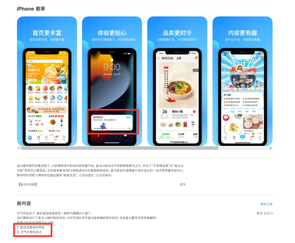iOS 16.1支持第三方实时活动！苹果公布首批列表：QQ音乐等已适配