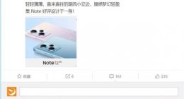 Redmi Note 12工业设计揭晓：两款清新配色集Note好评于一身