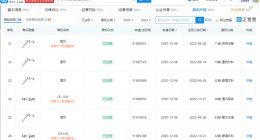 雷军手写签名商标获批 网友：“Jex”又来了