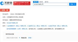 华为因专利纠纷起诉美公司亚马逊：全球专利维权 任正非早已放话