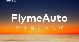 魅族公布FlymeAuto车机系统 造车传言真相大白