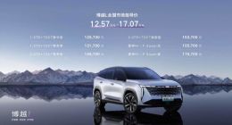 吉利博越 L 现已上市：12.57 万元起 赠送两年 NOA 辅助驾驶