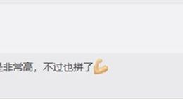 Redmi Note 12探索版首发210W闪充 卢伟冰：成本非常高 这次拼了