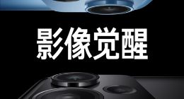 曝Redmi Note 12探索版处理器是天玑1080：今晚发