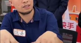 辛吉飞否认视频妖魔化食品添加剂：只是针对以次充好现象