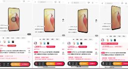 双11再遇“先涨后降”：手机自营被指重灾区，专家称应赔偿3倍！