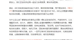 上汽智己CEO：兰博基尼高速变道容易翻车、需要四轮转向
