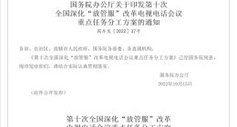 下一个爆发口！国家再提推动取消皮卡车进城限制