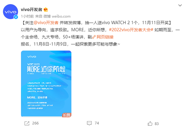 vivo 2022开发者大会官宣:OriginOS新版本终于来了