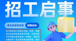 天猫要做“大”，京东怕不怕？