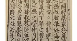 有意义？网友因故天将降大任于是人还是斯人吵翻：专家称学生以现教科书为准
