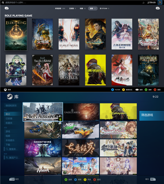 Steam大屏模式终于更新：用上SteamDeck同款UI设计