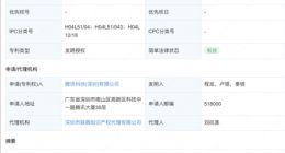 微信、QQ群聊不怕刷屏了 腾讯新专利：可合并重复消息