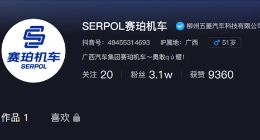 五菱摩托车来了！“赛珀机车”首车亮相