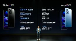 仅差200元 Redmi Note 12 Pro/Pro+区别在哪？一文看懂买哪款