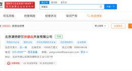 汤臣倍健季报背后，保健品赛道还“香”吗？