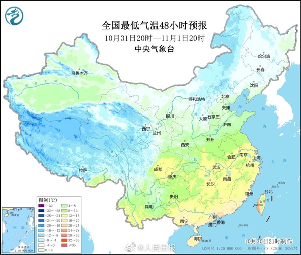 新一轮冷空气无缝衔接:局地降温超10℃