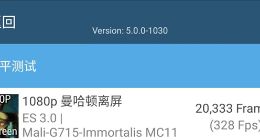 联发科天玑9200 GPU性能飞跃！掀翻苹果A16、战平骁龙8 Gen2