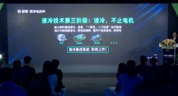 绿源电动车液冷集成系统即将上市：减少线路老化、降低故障率