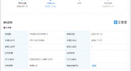 魅族新专利：可实现汽车带娃 防止家长分心驾驶
