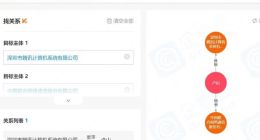 腾讯副总裁已担任中国联通董事