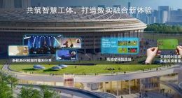 中赫开启数字化 产业生态进一步完善