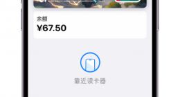 iPhone 用户专属福利，可免费领《王者荣耀七周年》交通卡卡面