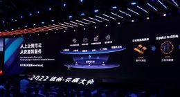 阿里云宣布核心产品全面Serverless化