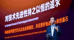 阿里巴巴CEO张勇：继续在全球舞台上提升技术先进性