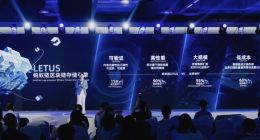 蚂蚁链自研区块链存储引擎LETUS发布 可稳定支持20亿账户规模