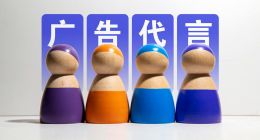 广告新规带来行业拐点，“小仙炖们”该如何应对？