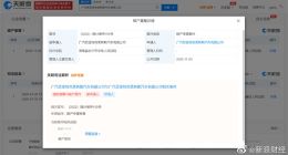 Jeep败走中国：广汽菲克正式申请破产