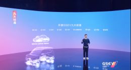 五菱发布新能源代步车九大标准 GSEV架构再次进化
