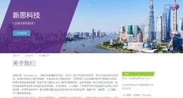 N3E 整装待发，新思科技升级版 3nm 设计流程获台积电认证