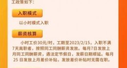 富士康生产iPhone的年轻人不够了 老员工返厂给500元