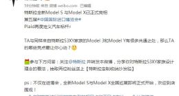 特斯拉：上海超级工厂产业链本土化率已超95%