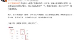 麒麟芯片明年将回归？华为辟谣：不实消息