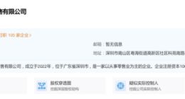 比亚迪高端品牌或命名为“仰望汽车” 消息称2023年第一季度发布