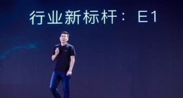 速腾聚创发布车载全固态补盲激光雷达E1 联合立讯实现规模化量产
