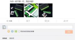 双十一首销！Redmi Note 12潮流版来了：采用双图文全息悬浮工艺
