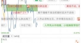 东方财富回应APP崩了：目前已恢复正常